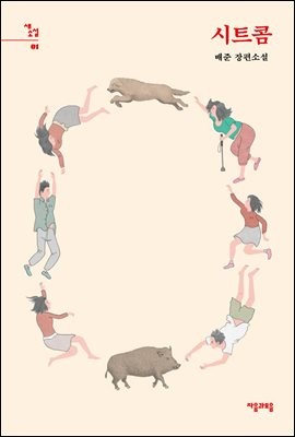 별 하나에 추억